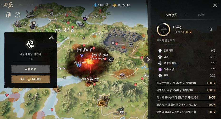 剑灵轻功任务删除之后去哪接,剑灵轻功上限是多少(最新)-第2张图片-多林游戏 剑灵轻功任务删除之后去哪接,剑灵轻功上限是多少(最新)-第2张图片-多林游戏
