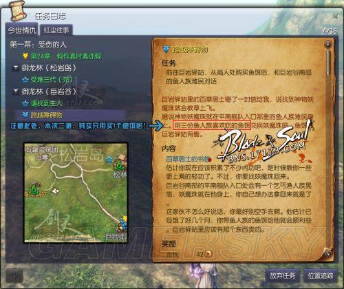 剑灵轻功任务删除之后去哪接,剑灵轻功上限是多少(最新)-第4张图片-多林游戏 剑灵轻功任务删除之后去哪接,剑灵轻功上限是多少(最新)-第4张图片-多林游戏