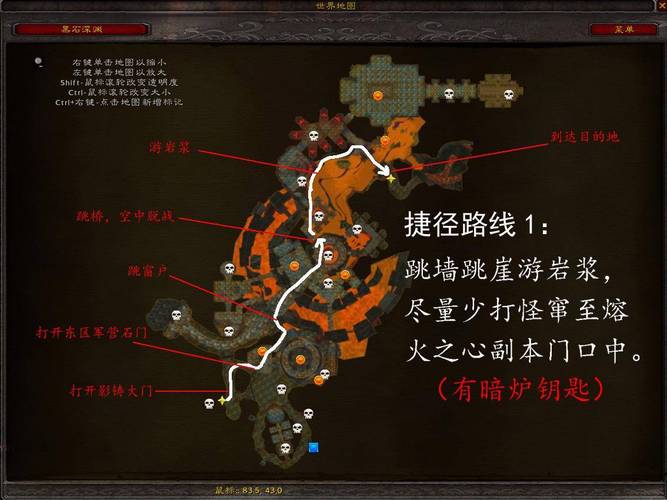魔兽mc灭火任务流程,怀旧服mc灭火任务怎么做(最新)-第5张图片-多林游戏 魔兽mc灭火任务流程,怀旧服mc灭火任务怎么做(最新)-第5张图片-多林游戏
