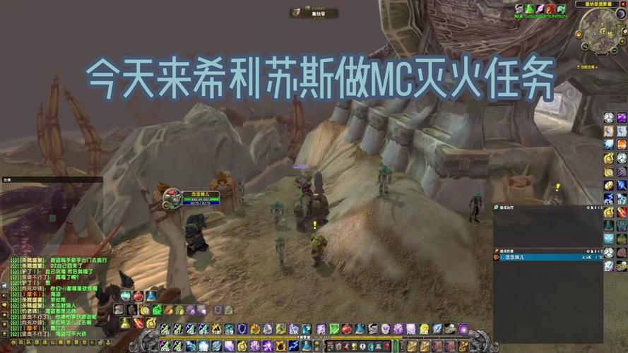 魔兽mc灭火任务流程,怀旧服mc灭火任务怎么做(最新)-第6张图片-多林游戏 魔兽mc灭火任务流程,怀旧服mc灭火任务怎么做(最新)-第6张图片-多林游戏