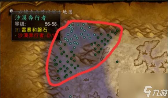 魔兽mc灭火任务流程,怀旧服mc灭火任务怎么做(最新)-第8张图片-多林游戏 魔兽mc灭火任务流程,怀旧服mc灭火任务怎么做(最新)-第8张图片-多林游戏