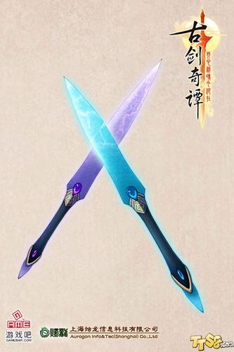 古剑奇谭3什么剑比较好,古剑奇谭3什么剑比较好看?-第3张图片-多林游戏 古剑奇谭3什么剑比较好,古剑奇谭3什么剑比较好看?-第3张图片-多林游戏