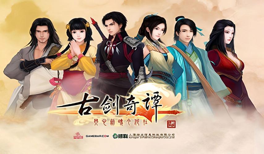 古剑奇谭3什么剑比较好,古剑奇谭3什么剑比较好看?-第7张图片-多林游戏 古剑奇谭3什么剑比较好,古剑奇谭3什么剑比较好看?-第7张图片-多林游戏