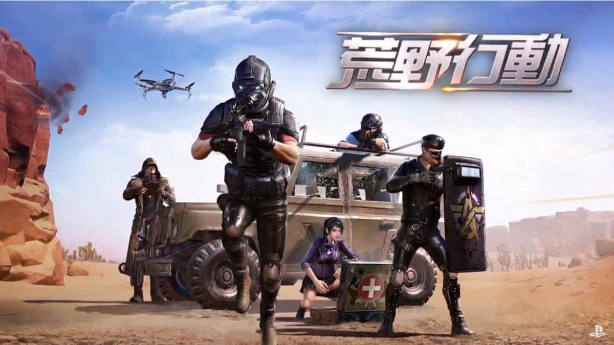 荒野行动pc版配置要求高吗/荒野行动pc版配置要求高吗苹果-第4张图片-多林游戏 荒野行动pc版配置要求高吗/荒野行动pc版配置要求高吗苹果-第4张图片-多林游戏