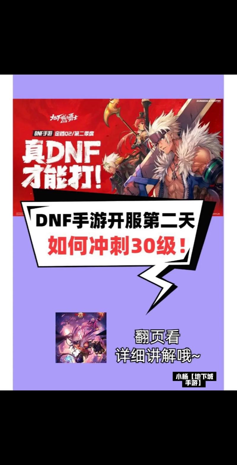 dnf私服发布网都有哪些的简单介绍-第2张图片-多林游戏 dnf私服发布网都有哪些的简单介绍-第2张图片-多林游戏