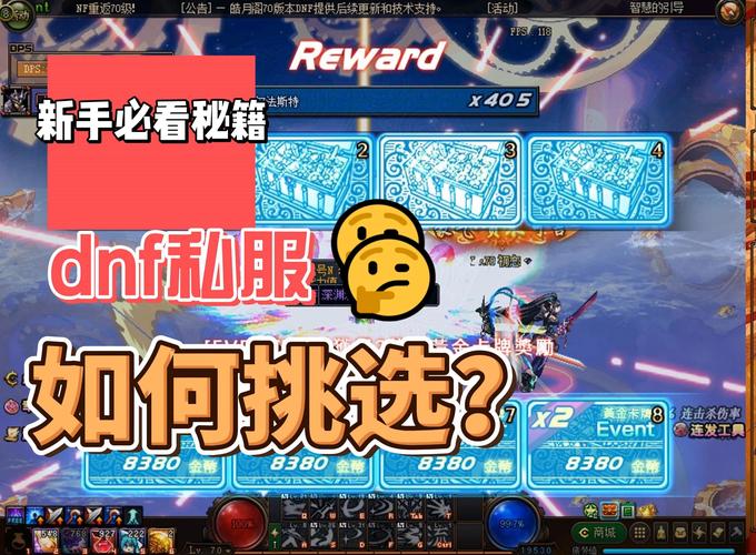 dnf私服发布网都有哪些的简单介绍-第4张图片-多林游戏 dnf私服发布网都有哪些的简单介绍-第4张图片-多林游戏