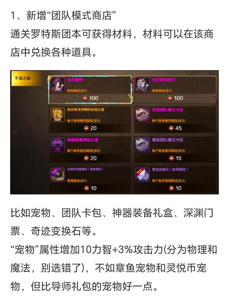 dnf私服发布网都有哪些的简单介绍-第5张图片-多林游戏 dnf私服发布网都有哪些的简单介绍-第5张图片-多林游戏