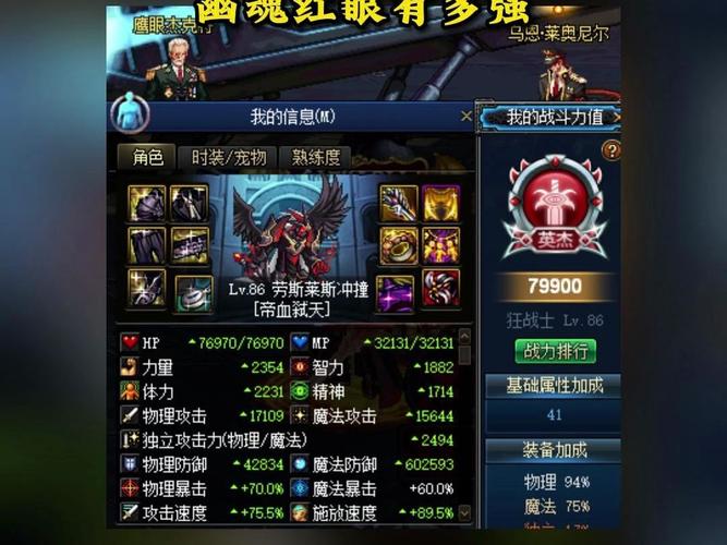 dnf私服发布网都有哪些的简单介绍-第6张图片-多林游戏 dnf私服发布网都有哪些的简单介绍-第6张图片-多林游戏