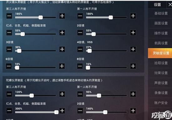 和平精英快速开火技巧教学/和平精英开火键怎么设置按住开火-第2张图片-多林游戏 和平精英快速开火技巧教学/和平精英开火键怎么设置按住开火-第2张图片-多林游戏