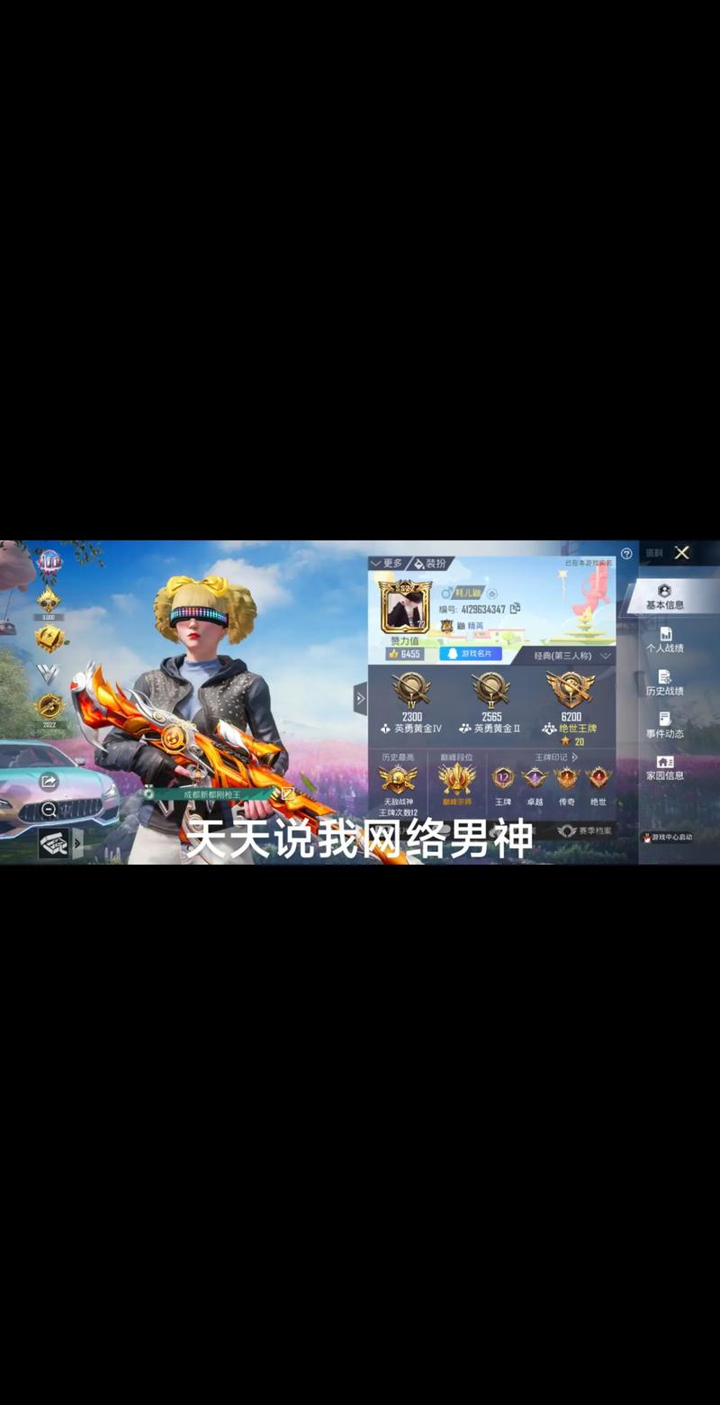 和平精英6赛季皮肤爆料/和平精英第六赛季皮肤-第8张图片-多林游戏 和平精英6赛季皮肤爆料/和平精英第六赛季皮肤-第8张图片-多林游戏