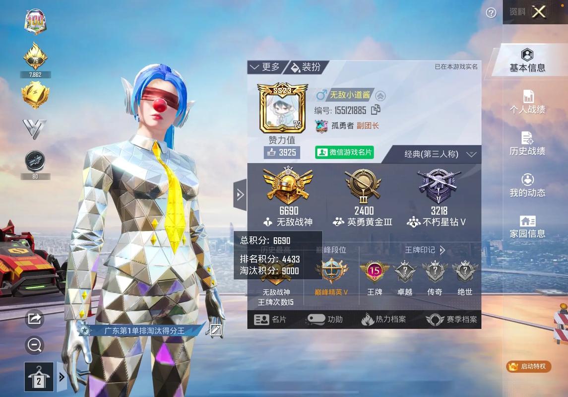 和平精英s23赛季免费皮肤,和平精英赛季活动免费领取皮肤是真的吗(最新)-第2张图片-多林游戏 和平精英s23赛季免费皮肤,和平精英赛季活动免费领取皮肤是真的吗(最新)-第2张图片-多林游戏