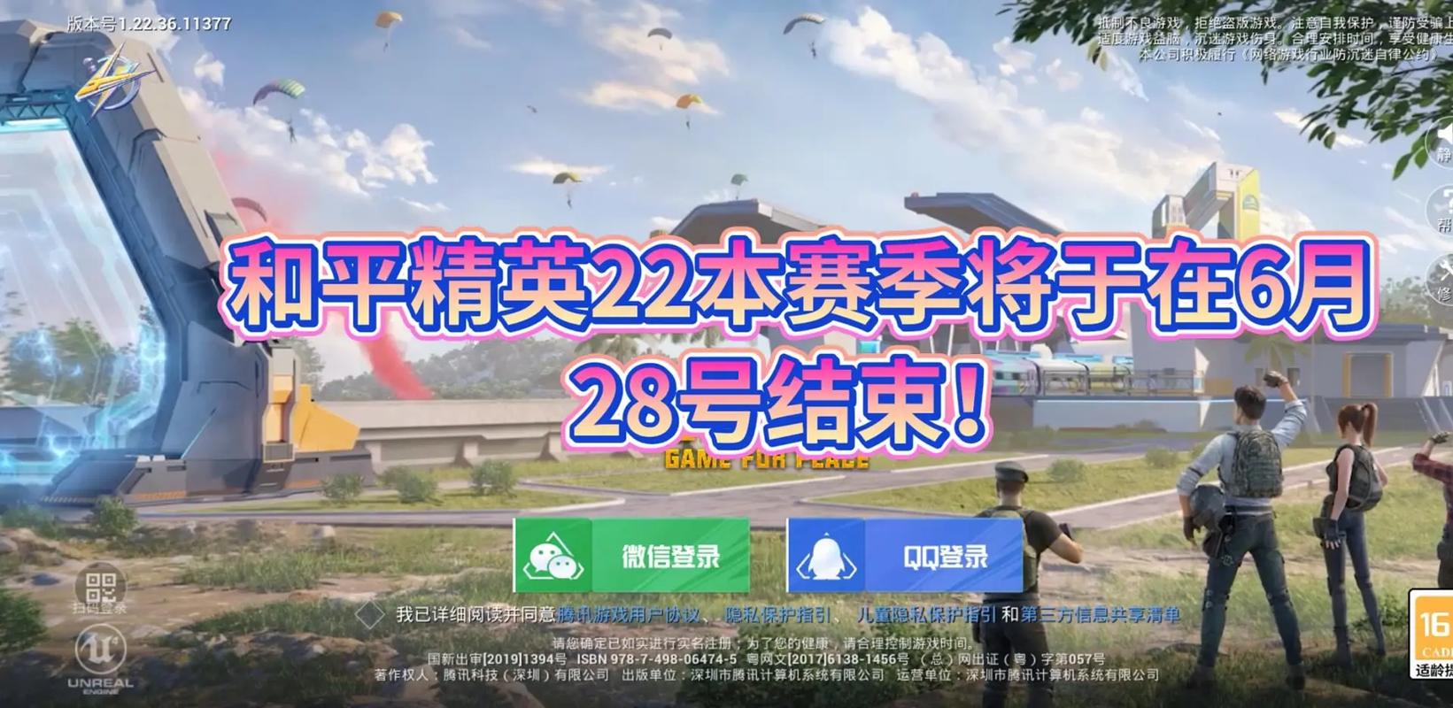 和平精英s23赛季免费皮肤,和平精英赛季活动免费领取皮肤是真的吗(最新)-第6张图片-多林游戏 和平精英s23赛季免费皮肤,和平精英赛季活动免费领取皮肤是真的吗(最新)-第6张图片-多林游戏