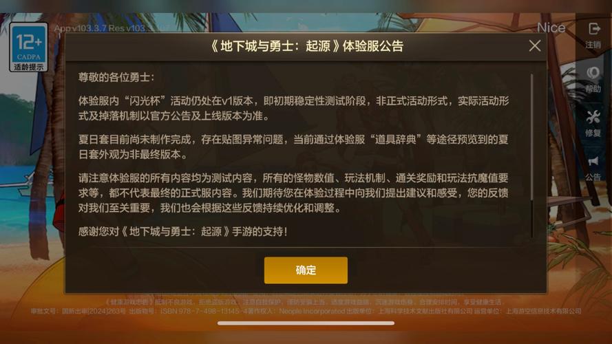 地下城与勇士手游版在哪下,地下城与勇士手游怎么下载??-第8张图片-多林游戏 地下城与勇士手游版在哪下,地下城与勇士手游怎么下载??-第8张图片-多林游戏