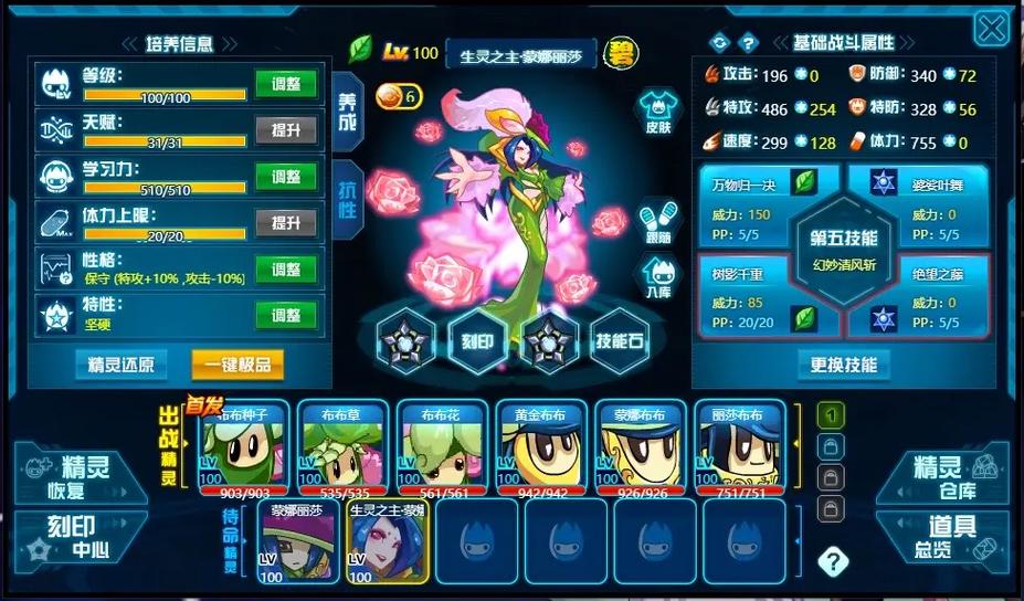 利爪鲁斯王技能搭配/利爪鲁斯王和鲁斯王哪个厉害-第7张图片-多林游戏 利爪鲁斯王技能搭配/利爪鲁斯王和鲁斯王哪个厉害-第7张图片-多林游戏