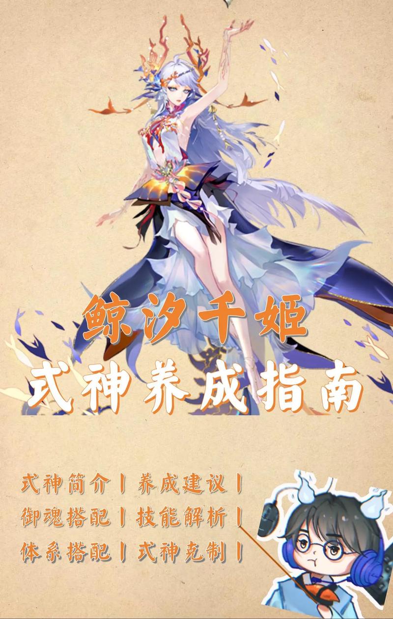 阴阳师锤子是什么,阴阳师中有锤子钉耙?-第2张图片-多林游戏 阴阳师锤子是什么,阴阳师中有锤子钉耙?-第2张图片-多林游戏