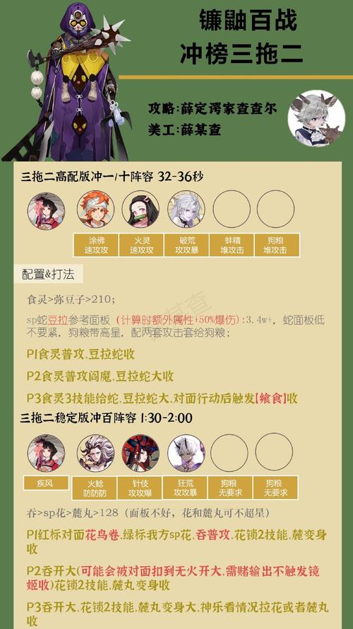 阴阳师锤子是什么,阴阳师中有锤子钉耙?-第6张图片-多林游戏 阴阳师锤子是什么,阴阳师中有锤子钉耙?-第6张图片-多林游戏