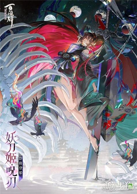 阴阳师什么是孤立,阴阳师的孤立是什么意思?-第8张图片-多林游戏 阴阳师什么是孤立,阴阳师的孤立是什么意思?-第8张图片-多林游戏