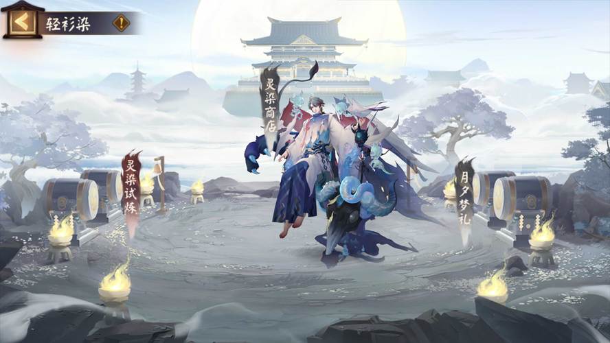 什么是阴阳师手游/什么是阴阳师手游账号-第2张图片-多林游戏 什么是阴阳师手游/什么是阴阳师手游账号-第2张图片-多林游戏