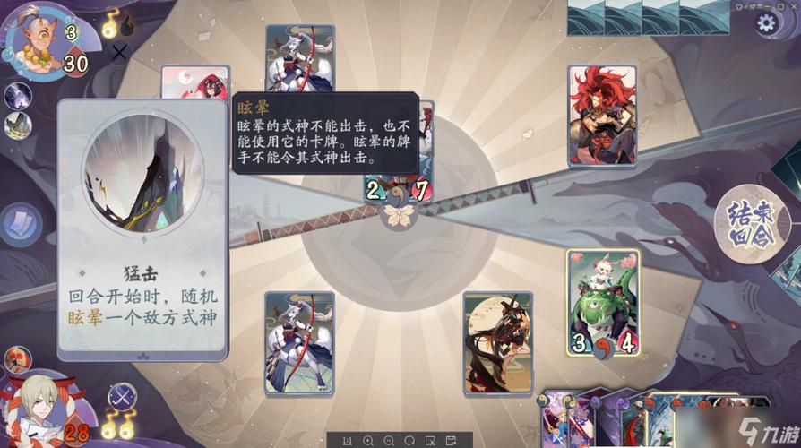 阴阳师靠什么战斗,阴阳师的战斗机制的游戏?-第2张图片-多林游戏 阴阳师靠什么战斗,阴阳师的战斗机制的游戏?-第2张图片-多林游戏