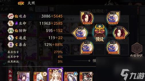 阴阳师靠什么战斗,阴阳师的战斗机制的游戏?-第5张图片-多林游戏 阴阳师靠什么战斗,阴阳师的战斗机制的游戏?-第5张图片-多林游戏