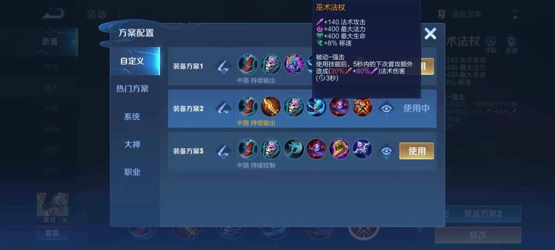 王者游戏攻略,技能介绍怎么写的啊,王者技能详细(最新)-第4张图片-多林游戏 王者游戏攻略,技能介绍怎么写的啊,王者技能详细(最新)-第4张图片-多林游戏