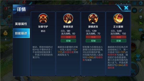 王者游戏攻略,技能介绍怎么写的啊,王者技能详细(最新)-第5张图片-多林游戏 王者游戏攻略,技能介绍怎么写的啊,王者技能详细(最新)-第5张图片-多林游戏