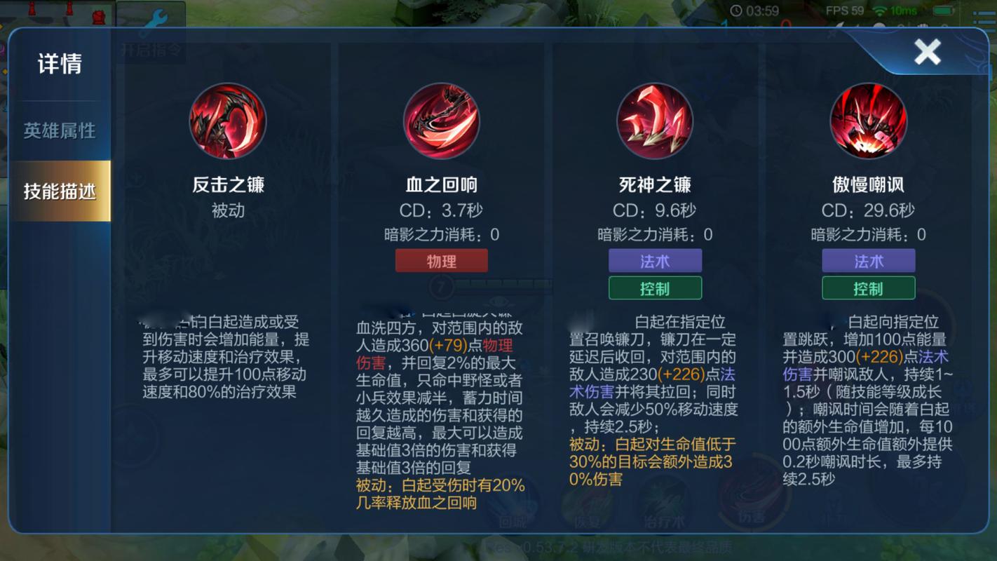 王者游戏攻略,技能介绍怎么写的啊,王者技能详细(最新)-第6张图片-多林游戏 王者游戏攻略,技能介绍怎么写的啊,王者技能详细(最新)-第6张图片-多林游戏