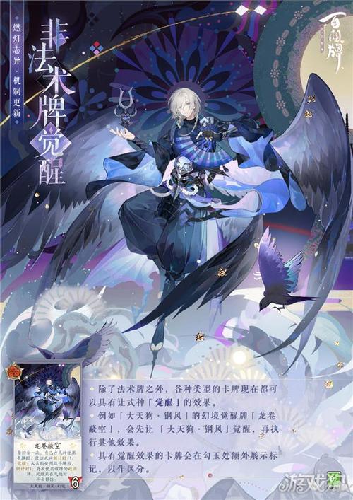 阴阳师秘闻打什么,阴阳师秘闻用什么打(最新)-第4张图片-多林游戏 阴阳师秘闻打什么,阴阳师秘闻用什么打(最新)-第4张图片-多林游戏