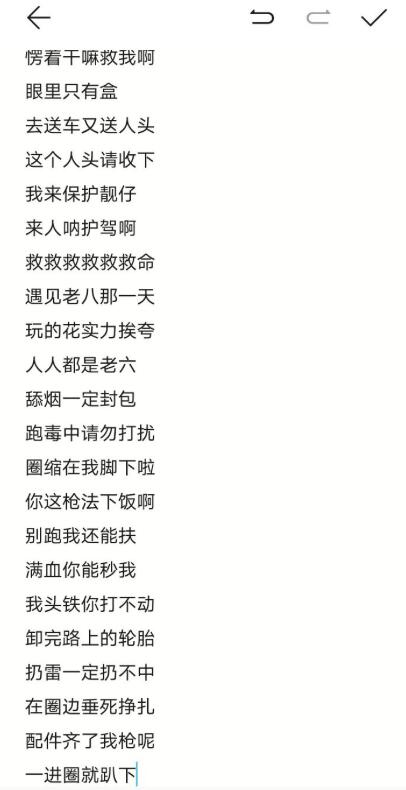 各大主播的和平精英的名字/各大主播的和平精英的名字叫什么-第5张图片-多林游戏 各大主播的和平精英的名字/各大主播的和平精英的名字叫什么-第5张图片-多林游戏