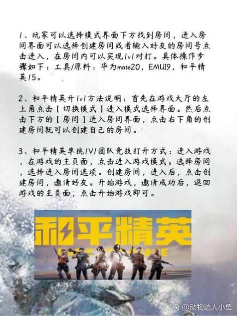 和平精英单挑教学技巧/和平精英单挑教学技巧视频-第6张图片-多林游戏 和平精英单挑教学技巧/和平精英单挑教学技巧视频-第6张图片-多林游戏