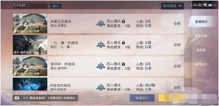 和平精英单挑教学技巧/和平精英单挑教学技巧视频-第7张图片-多林游戏 和平精英单挑教学技巧/和平精英单挑教学技巧视频-第7张图片-多林游戏