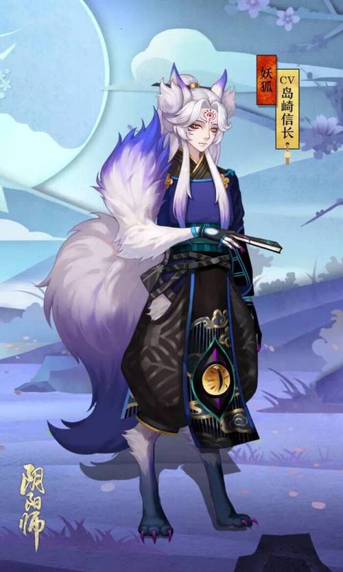 阴阳师妖狐吃什么/阴阳师妖狐有必要练吗