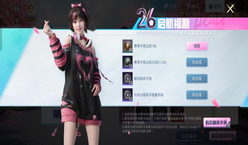 和平精英ss6赛季有哪些皮肤,和平精英ss6赛季有哪些皮肤可以用?-第2张图片-多林游戏 和平精英ss6赛季有哪些皮肤,和平精英ss6赛季有哪些皮肤可以用?-第2张图片-多林游戏