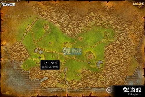 魔兽世界急救225以后怎么提升,魔兽急救225后去哪儿学配方?-第4张图片-多林游戏 魔兽世界急救225以后怎么提升,魔兽急救225后去哪儿学配方?-第4张图片-多林游戏
