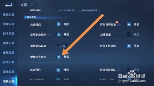 王者荣耀战区怎么关闭?,王者荣耀战区怎么关闭位置?-第1张图片-多林游戏 王者荣耀战区怎么关闭?,王者荣耀战区怎么关闭位置?-第1张图片-多林游戏