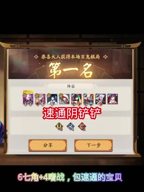 阴阳师什么叫压级/阴阳师什么叫压级式神-第3张图片-多林游戏 阴阳师什么叫压级/阴阳师什么叫压级式神-第3张图片-多林游戏
