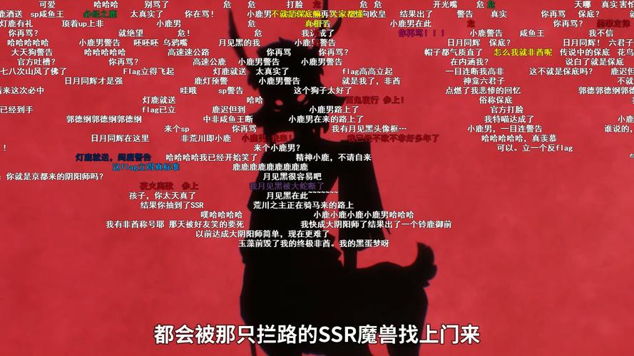 阴阳师什么叫压级/阴阳师什么叫压级式神-第5张图片-多林游戏 阴阳师什么叫压级/阴阳师什么叫压级式神-第5张图片-多林游戏
