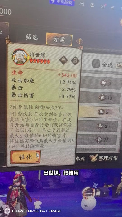 阴阳师什么叫压级/阴阳师什么叫压级式神-第6张图片-多林游戏 阴阳师什么叫压级/阴阳师什么叫压级式神-第6张图片-多林游戏