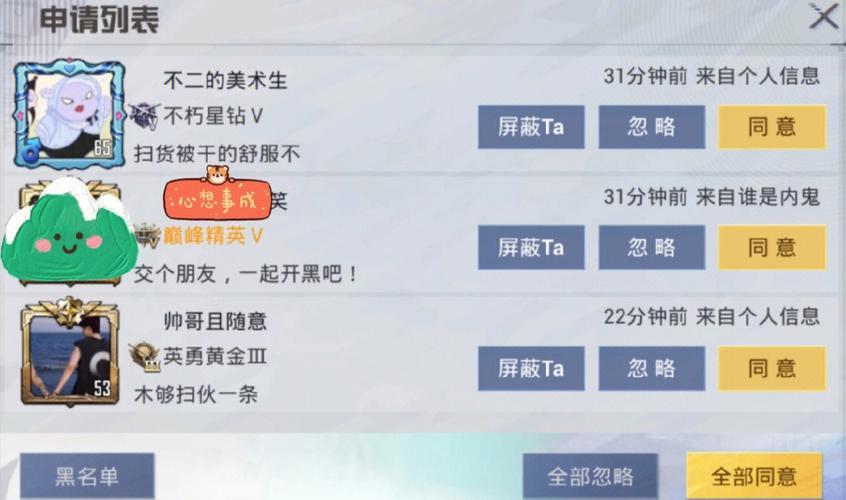和平精英恐怖模式解说/和平精英恐怖模式解说-第5张图片-多林游戏 和平精英恐怖模式解说/和平精英恐怖模式解说-第5张图片-多林游戏