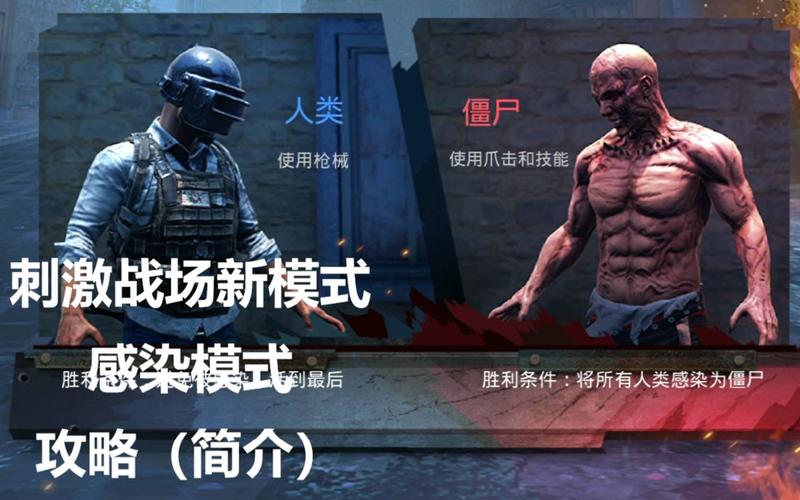 和平精英恐怖模式解说/和平精英恐怖模式解说-第6张图片-多林游戏 和平精英恐怖模式解说/和平精英恐怖模式解说-第6张图片-多林游戏