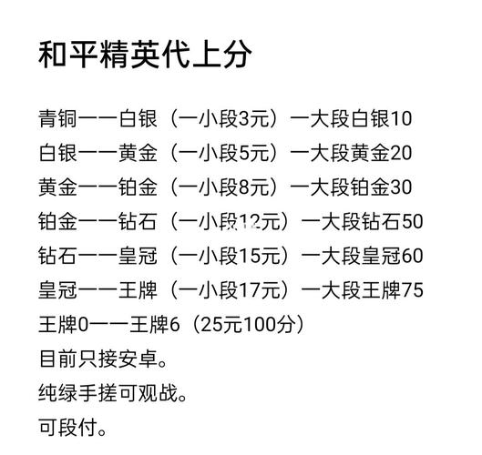 和平精英反手打法技巧教学,和平精英反手打法技巧教学视频大全(最新)-第6张图片-多林游戏 和平精英反手打法技巧教学,和平精英反手打法技巧教学视频大全(最新)-第6张图片-多林游戏