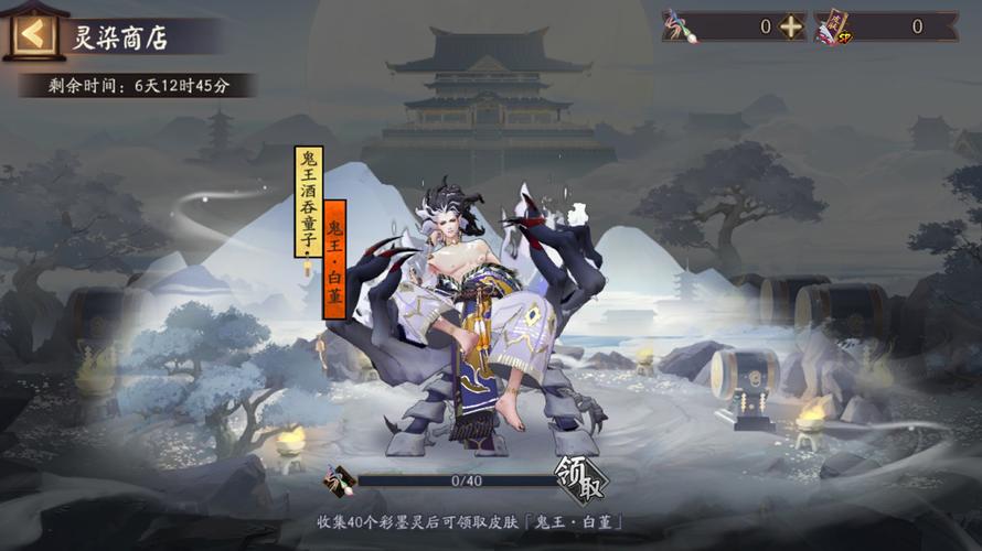 阴阳师转盘是什么/阴阳师的转换券在哪里-第1张图片-多林游戏 阴阳师转盘是什么/阴阳师的转换券在哪里-第1张图片-多林游戏