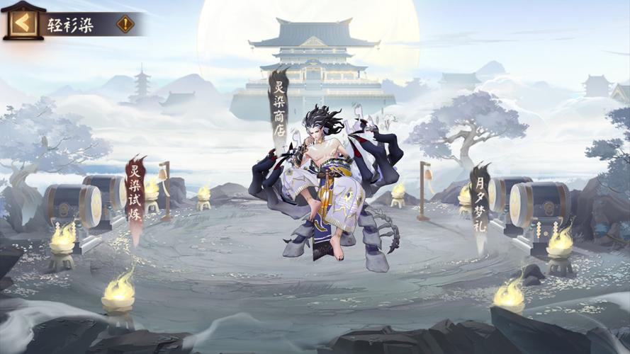 阴阳师转盘是什么/阴阳师的转换券在哪里-第3张图片-多林游戏 阴阳师转盘是什么/阴阳师的转换券在哪里-第3张图片-多林游戏