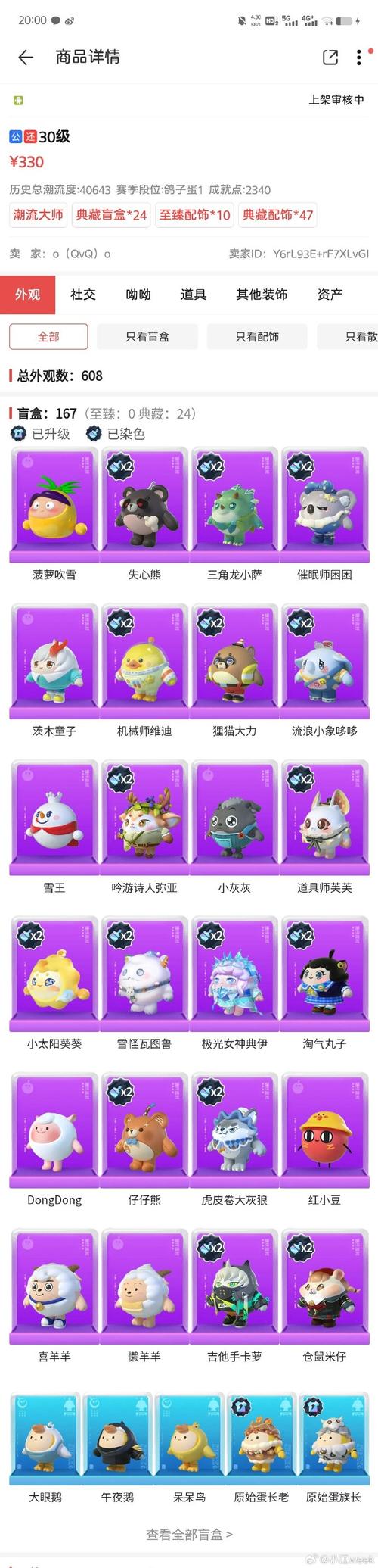 和平精英家园别墅的主播名字,和平精英的主播房间号码是多少啊(最新)-第2张图片-多林游戏 和平精英家园别墅的主播名字,和平精英的主播房间号码是多少啊(最新)-第2张图片-多林游戏