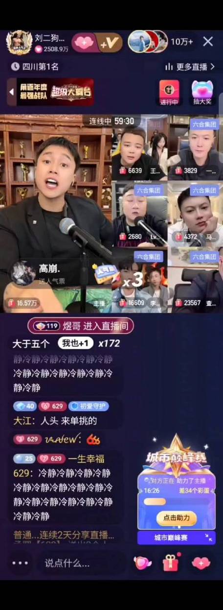 和平精英家园别墅的主播名字,和平精英的主播房间号码是多少啊(最新)-第7张图片-多林游戏 和平精英家园别墅的主播名字,和平精英的主播房间号码是多少啊(最新)-第7张图片-多林游戏