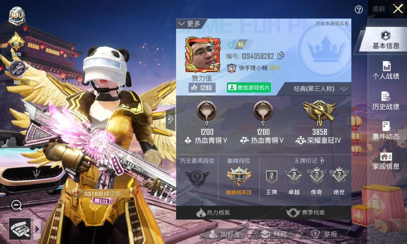 和平精英家园别墅的主播名字,和平精英的主播房间号码是多少啊(最新)-第6张图片-多林游戏 和平精英家园别墅的主播名字,和平精英的主播房间号码是多少啊(最新)-第6张图片-多林游戏