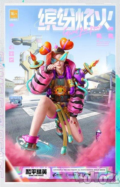 和平精英s18赛季赛季皮肤,和平精英ss18赛季皮肤(最新)-第8张图片-多林游戏 和平精英s18赛季赛季皮肤,和平精英ss18赛季皮肤(最新)-第8张图片-多林游戏