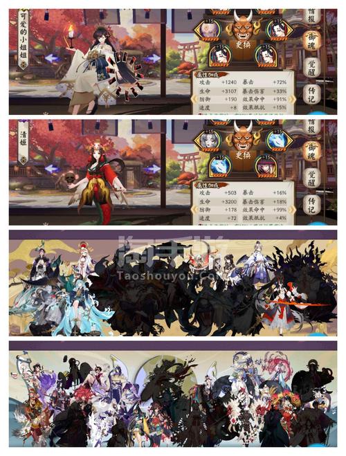 阴阳师什么区比较好/阴阳师玩哪个区最火