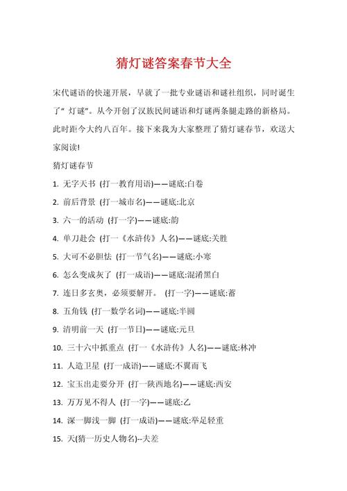 阴阳师梦境什么树/阴阳师梦境的邂逅-第1张图片-多林游戏 阴阳师梦境什么树/阴阳师梦境的邂逅-第1张图片-多林游戏