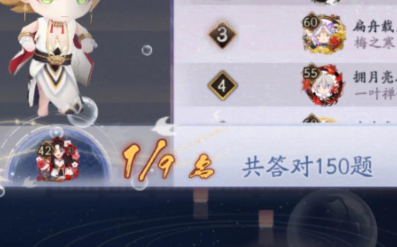 阴阳师梦境什么树/阴阳师梦境的邂逅-第4张图片-多林游戏 阴阳师梦境什么树/阴阳师梦境的邂逅-第4张图片-多林游戏